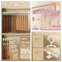 內地直送 - 褲架夾子家用防滑褲子神器裙子晾曬衣架衣櫃jk收納無痕多功能