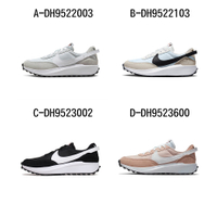 NIKE WAFFLE DEBUT 休閒鞋 運動鞋 男女 A-DH9522003 B-DH9522103 C-DH9523002 精選四款