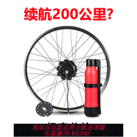 {可刷卡 打統編}極客助力前輪自行車改裝電動套件山地車改裝加裝助力器電單車電機