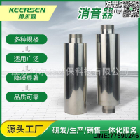 【快樂購】柯爾森 工業風機消音器 通風管道消聲器 離心風機消聲器