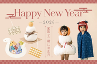【預購】3coins新年新品 鏡餅 蛇年積木 木質籤筒套組 繪馬 擺設 裝飾品 新年商品 新年裝飾 十二生肖 日式裝飾