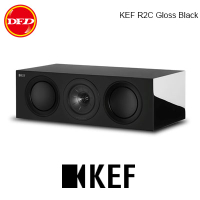英國 KEF R2c 單支 三路分音中置揚聲器 Uni-Q 同軸共點單元 台灣公司貨