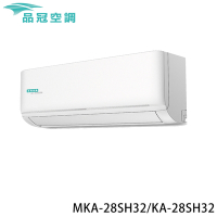【品冠】3-4坪 R32一級能效變頻分離式冷暖冷氣 MKA-28SH32/KA-28SH32
