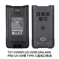 Baofeng Walkie Talkie UV-9R Plus Battery USB TypeC Charger Li-ion Battery For UV9R Plus UV9R Pro Two Way Radios Accessories