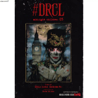 คลังสินค้า Se-ed (ซีเอ็ด) : หนังสือ การ์ตูน #DRCL Midnight Children เล่ม 5