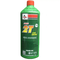 ล๊อตใหม่ฝาสีแดง!! Veloil Super 2T 1 ลิตร (ออโต้ลูป กลิ่นหอม) คําแนะนําผลิตภัณฑ์ใหม่ของเดือนนี้  รถยน