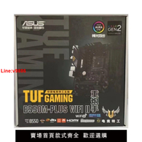 【台灣公司 超低價】華碩B550重炮手wifi/X570 B550M TUF ROG 吹雪 AMD華碩主板 AM4
