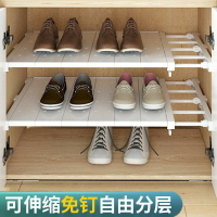 鞋櫃分層板隔板收納架神器鞋架可伸縮加層衣櫃隔層隔斷分隔鞋置物