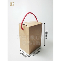 牛皮紙盒/11.5x8.5x16.5公分/手工提盒/現貨供應/型號D-15002/◤  好盒  ◢
