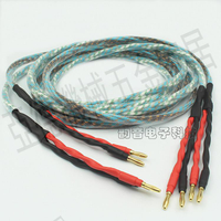 古董膽機美國西電線 進口發燒音箱線 HIFI西電喇叭線 音響連接線【亞德機械五金家居】