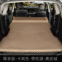 汽車床墊 車載充氣床汽車用後排睡墊睡覺床墊轎車SUV后座氣墊床車內旅行床