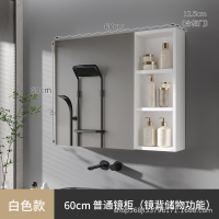 LZD  Light Luxury Smart Bathroom Mirror Cabinet Aluminum Alloy Beauty Mirror Cabinet Bathroom Fog Mirror Wall-Mounted Locker