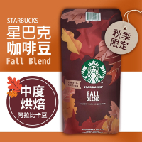 星巴克STARBUCKS 秋季限定咖啡豆(1.13公斤)