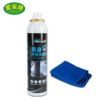 愛家捷 車身奈米水鍍膜劑180ml (1入)贈擦巾1條 耐久美超強疏水性 防潑水防汙抗污不傷汽機車烤漆面 鏡面鍍膜不殘留水珠 雨水汙水不易附著