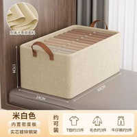 收納箱家用整理盒衣櫃收納分層神器可折疊放衣服褲子布藝收納筐