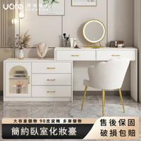 化妝臺 梳妝桌 梳妝臺 化妝臺 化妝鏡 新款梳妝臺  簡約臥室化妝臺 化妝桌子 床頭收納櫃 化妝檯梳妝檯