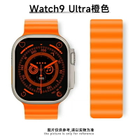 【官方正品】華強北Watch9 Ultra新款運動手環黑科技旗艦店品質
