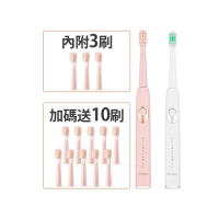 【decopop】極淨鑽白音波電動牙刷 DP-253 父親節禮物(兩色可選)