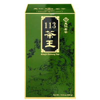 天仁 113茶王(300g/罐) [大買家]