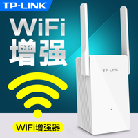 tplink無線wifi信號增強放大器網絡加強接收器轉有線網口家用寬帶雙頻5g穿墻隨身路由器擴展器中繼橋接擴大器