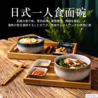 日式餐具套裝侘寂風拉面碗商用泡面早餐一人食分餐制托盤定食湯碗