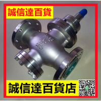 不銹鋼減壓閥 Y43W/H-25P 活塞式蒸汽減壓閥DN20 25 32 40 50 65