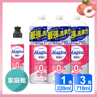 【LION 獅王】家庭4入組 Charmy Magica 酵素+系列洗碗精 水蜜桃香/柳橙香氛(220ml*1 + 710ml*3)
