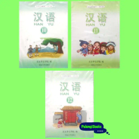 BUKU HAN YU BAHASA MANDARIN HANYU JILID 1 2 SMA/MA KELAS 10 11 12