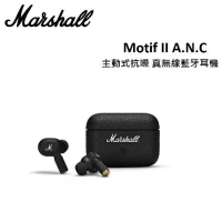 Marshall Motif II A.N.C 主動式抗噪 真無線藍牙耳機 公司貨