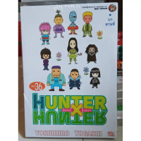 Hunter x no.29-36 คําแนะนําการขายที่ร้อนแรงในเดือนนี้