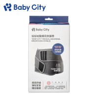 Baby City 娃娃城 醫療用束腹帶-未滅菌(S/M/L/XL)