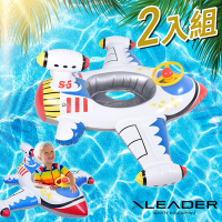 Leader X 網紅爆款 加厚防爆喇叭方向盤飛機戲水坐騎 兒童造型游泳圈 2入組 (適用1-6歲)