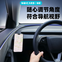 洛馭適用特斯拉手機車載門邊支架磁吸快充手機支架model3/y丫配件
