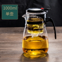 飄逸杯泡茶壺玻璃沏茶杯過濾耐高溫茶水分離茶具家用沖茶器1000ML