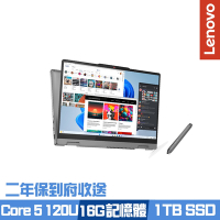 Lenovo IdeaPad 5 2-in-1 83DT002ATW 14吋輕薄筆電 Core 5 120U/16G/1TB PCIe SSD/Win11/二年保到府收送/特仕版
