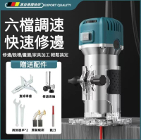 【全球優品滙】【六檔調速 快速修邊】110v 6檔調速修邊機 木工修邊開槽機 雕刻機電 木銑木材開槽機 電動修邊機 切邊