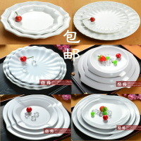 白色密胺仿瓷日式餐具創意涼菜蛋糕蓋澆飯西餐圓盤小碟子盤子平盤