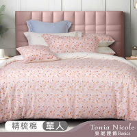 Tonia Nicole 東妮寢飾 粉漾花兔 單人100%精梳棉兩用被床包組