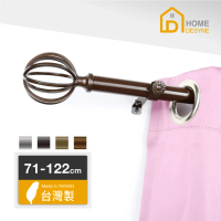 【Home Desyne】20.7mm情迷巴黎 歐式伸縮窗簾桿架(71-122cm)