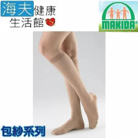 MAKIDA醫療彈性襪(未滅菌)【海夫】吉博 彈性襪 140D 包紗系列 小腿襪 無露趾(121)