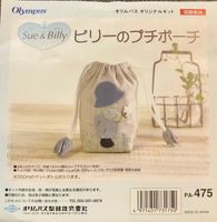 日本Olympus Sue &amp; Billy束口袋~~材料包