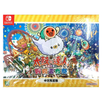 NSW TAIKO NO TATSUJIN: RHYTHM FESTIVAL [LIMITED EDITION] ACCESSORIES SET for Nintendo Switch (ASI)