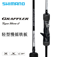 SHIMANO 25款GRAPPLER TYPE SLOW J鐵板蓋普樂船釣竿大物竿魚竿
