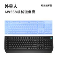 For Alienware AW310K AW410K AW510K AW768 AW568 AW 768 AW 568 keyboard Cover Protector Dust Cover Silicone mechanical Desktop