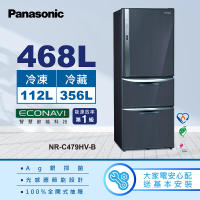 【Panasonic 國際牌】468公升一級能效三門變頻冰箱-皇家藍(NR-C479HV-B)