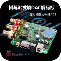 DAC Audio Decoding Board Hifi Fever Expansion Board Coaxial Fiber I2S Analog 3B+4B Digital