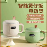 Rice cooker household 3-person multi-function mini small 2-person smart rice cooking rice cooker 220V