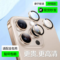 Pelindung Lensa, Serasi dengan Apple 16 Pro Max, Tekstur Bercetak / mengukir timbul Anti-Asal, Sesua