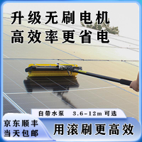 【台灣公司 超低價】太陽能光伏板清洗機工具發電板清潔刷組件機械電動大棚機器人設備
