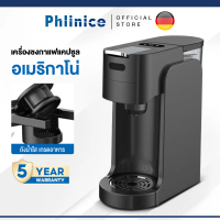 Phlinice เครื่องชงกาแฟสดอัตโนมัติ สําหรับ Nespresso Dolce Gsuto & ผงกาแฟพื้น
